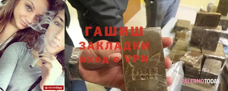 ГАШ индика сатива  Вязники 