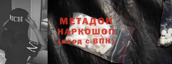 MDMA Бородино