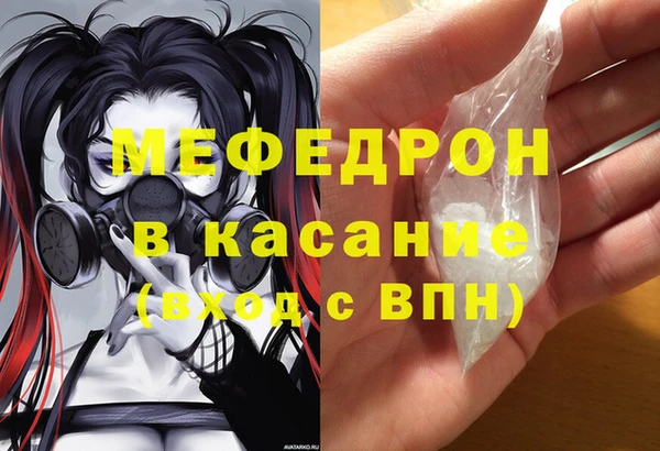 MDMA Бородино