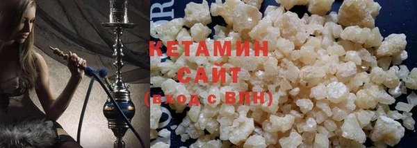 MDMA Бородино