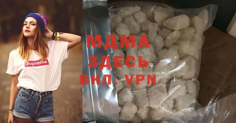 MDMA VHQ  Вязники 